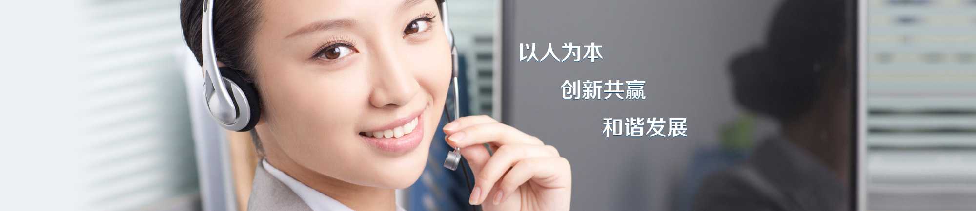 首页幻灯大图二